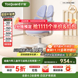 护童（Totguard）儿童学习椅可调节升降学生正姿四背坐姿椅 G985_奇思蓝 带脚踏