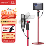 快朵小屋 中国红投影仪支架 家用投影机落地支架 极米Z6x8/H3S坚果J10/G9小米当贝F3通用微型投影伸缩支架