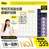 自由点益生菌超薄无感卫生巾 日夜组合45包289片姨妈巾 京东自营 囤货装