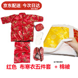 九孝堂中元节七月半清明寒衣祭祀用品纸衣服男女纸衣烧纸送全套用衣服棉衣高档套装加大布料加棉加厚明日送达布料鞋 女款-红色5件套长裤版+厚棉被3件套*