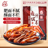 三珍斋 猪耳朵150g 下酒菜预制菜 真空卤味小吃 熟食腊味 乌镇特产零食