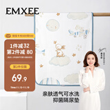 嫚熙（EMXEE）新生儿床单宝宝防漏尿床垫防水可洗婴儿隔尿垫 天空之旅60x120cm