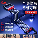 李宁拉力器扩胸拉力绳男练肩健身器材家用胸肌臂力训练绳械背肌神器