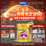 完达山（wondersun）菁采稚护 较大婴儿配方奶粉2段800克6罐装（6-12个月适用）