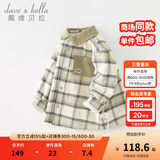 戴维贝拉（DAVE＆BELLA）加绒男童衬衫洋气儿童上衣小童衣服男宝宝衬衣秋冬新款童装 灰绿【现货】 100 cm（建议身高90-100cm）