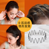 奇美拉（CHIMERA）男女波浪洗脸头箍简约运动发箍韩版不勒头隐形发卡头饰个性潮