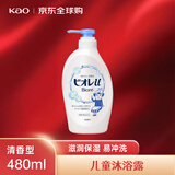 花王（KAO）碧柔儿童沐浴露清香型480ml 滋润保湿弱酸无硅日本进口
