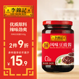 李锦记 风味豆豉酱340g 下饭酱 0添加防腐剂 辣味劲爽 焖炖炒拌辣椒酱