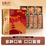 美心（Meixin）腊味杂锦礼盒装625g 广式腊肠 企业团购送礼佳品