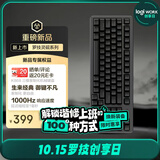 罗技（Logitech）灵砚系列 K868 三模客制化机械键盘 无线键盘 蓝牙键盘 客制化键盘 黑色