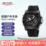 时刻美学生电子表运动潮流初高中生青少年儿童男机械风多功能手表2065黑