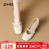 ZHR玛丽珍鞋女复古浅口单鞋子女优雅甜美粗跟方头女鞋 CG71 米色 39