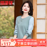 恒源祥中年妈妈装春装针织T恤上衣50-60岁洋气中老年女装春秋刺绣小衫 绿色 2XL 175/96A【建议105-120斤】