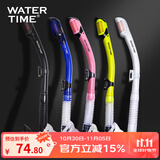 WATERTIME/水川 呼吸管水下全干式潜水呼吸器游泳呼吸管浮潜装备游泳训练