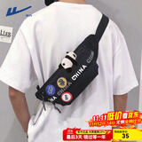 回力国潮胸包男休闲运动单肩包男生小背包学生潮流斜挎包男士挎包腰包 黑色【随机徽章4枚+熊猫挂件】