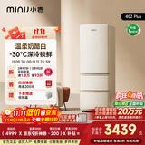 小吉（MINIJ）402升三开门冰箱家用大容量复古三门电冰箱风冷无霜一级能效双变频国家补贴BCD-JY402W2 PLUS
