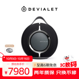 帝瓦雷DEVIALET Mania狂潮户外便携式音响 高保真蓝牙音箱黑色【含无线充电底座】95dB 生日礼物送礼礼品