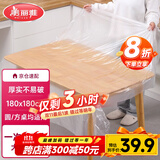 美丽雅 一次性桌布防水防油加厚正方圆餐桌野餐露营塑料大号台布32张