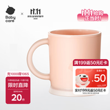 babycare刷牙杯 儿童牙具宝宝防摔耐家用漱口牙刷杯 卡洛粉