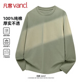 凡客诚品（VANCL）纯棉长袖T恤男春秋季圆领内搭衣服休闲宽松透气打底衫 棕榈绿 XL
