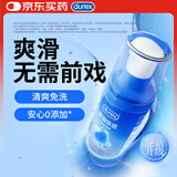 杜蕾斯（durex）人体润滑液润滑油剂50ml  情趣用品 夫妻床上助爱 成人女性高潮液