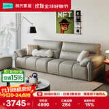 林氏家居沙发客厅钢琴键2025新款现代简约直排沙发家具PS060-A1