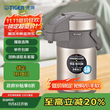 虎牌（TIGER）不锈钢保温壶气压式热水瓶MAA-A30C-N香槟金3升