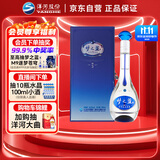 洋河 梦之蓝M3 40.8度 500ml单瓶装 绵柔浓香型白酒