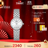 天梭（TISSOT）手表 小可爱系列女表 瑞士石英女士钢带腕表时尚表生日礼物