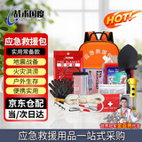 战术国度 实用常备款应急救援包 人防战备/消防逃生/防汛应急/地震救援/急救求生多功能家庭车载应急救援背包