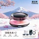 图拉斯（TORRAS）车载香薰汽车香水摆件中秋节礼物高档太阳能增程版【清樱未央*2】