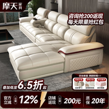 摩天（Motian） 沙发 真皮沙发客厅整装沙发实木沙发组合办公皮艺沙发家具 单人+双人+贵妃位[3.49米] 奢享版【2.5mm头层牛皮&松木框架&乳胶座包】