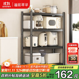 溢彩年华厨房置物架落地多层货架移动烤箱电器收纳架【100*40*135cm】6148