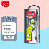 马培德（Maped）【智能绘图圆规】优学子经典绘图圆规初高中考试圆规学生制图绘图金属圆规灰色考试专用开学季