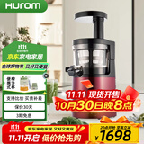 惠人（HUROM）原汁机家用渣汁分离去渣分离小型炸果汁机多功能榨汁韩国原装进口小型HUZK24WNM HUZKZ4WNM-红色