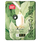 家得宝（homebaby）蚕丝蛋白纸尿裤 Mini装NB码16片 婴儿尿不湿超薄透气非拉拉裤