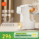 新贝加热烧水壶恒温水壶婴儿泡奶机定量出水恒温壶婴儿调奶器奶瓶8239