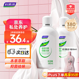 妇炎洁女性私处护理液清洁液本草抑菌祛味清洗液380ml*2瓶赠冲洗器