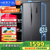 新飞 （Frestec）450升超薄对开门双变频PFD主动净味一级冰箱超大容量风冷无霜电脑控温国家补贴BCD-450WK9ET