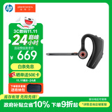 缤特力惠普Legend30 蓝牙耳机 AI智能抗风噪 商务车载 开车通话 远程办公 户外骑行【国家补贴】双11