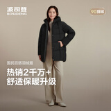 波司登反季冬季羽绒服女士中长款休闲时尚加厚90绒连帽百搭外套