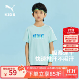 彪马（PUMA）新款儿童男女儿童夏季短袖T恤休闲圆领印花吸湿速干柔软舒适上衣 粉绿40301 170 cm