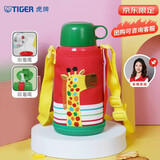 虎牌（TIGER）【京东限定】儿童保温杯学生吸管便携水杯一杯双盖MBJ-C06C 600ml