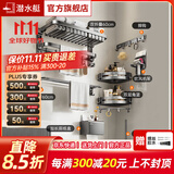 潜水艇（Submarine）枪灰色太空铝毛巾架免打孔卫生间置物架浴室洗澡间厕所卫浴浴巾架 【网篮款】豪华轻奢浴室七件套