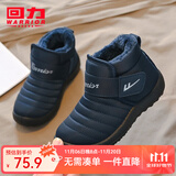 回力童鞋冬季儿童雪地靴加绒加厚时尚女童保暖短靴男童棉鞋 1087蓝色 34 参考图内长选择
