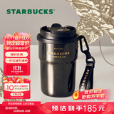 星巴克（Starbucks）咖啡宝藏咖啡杯流金款双饮口不锈钢杯365ml车载水杯生日礼物