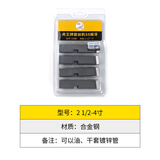 虎王电动套丝机板牙高速钢100型原装车丝机通用配件高强度牙刀1-2寸 2.5-4寸(合金钢,可干套)