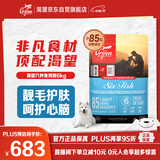 Orijen渴望狗粮 六种鱼 成犬幼犬全价鱼肉美毛进口犬粮6kg效期26/2