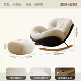 摇摇椅客厅懒人沙发家用休闲成人摇椅子室内躺椅午睡阳台单人沙发 黑拼白色+脚踏（亲肤婴儿绒）