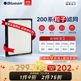 布鲁雅尔（Blueair） 空气净化器过滤网滤芯 复合滤网适用303+/303/270E/203 200系列粒子滤网